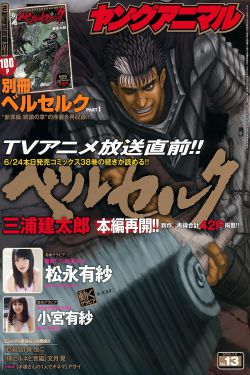 斗罗玉转漫画1—37免费漫画