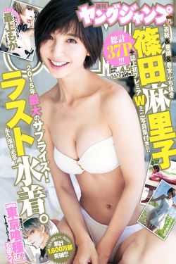 男舔女下面视频